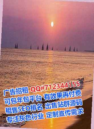 QQ群助孕美容经营部